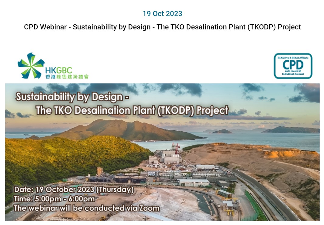 Hong Kong Green Building Council (HKGBC) Webinar
