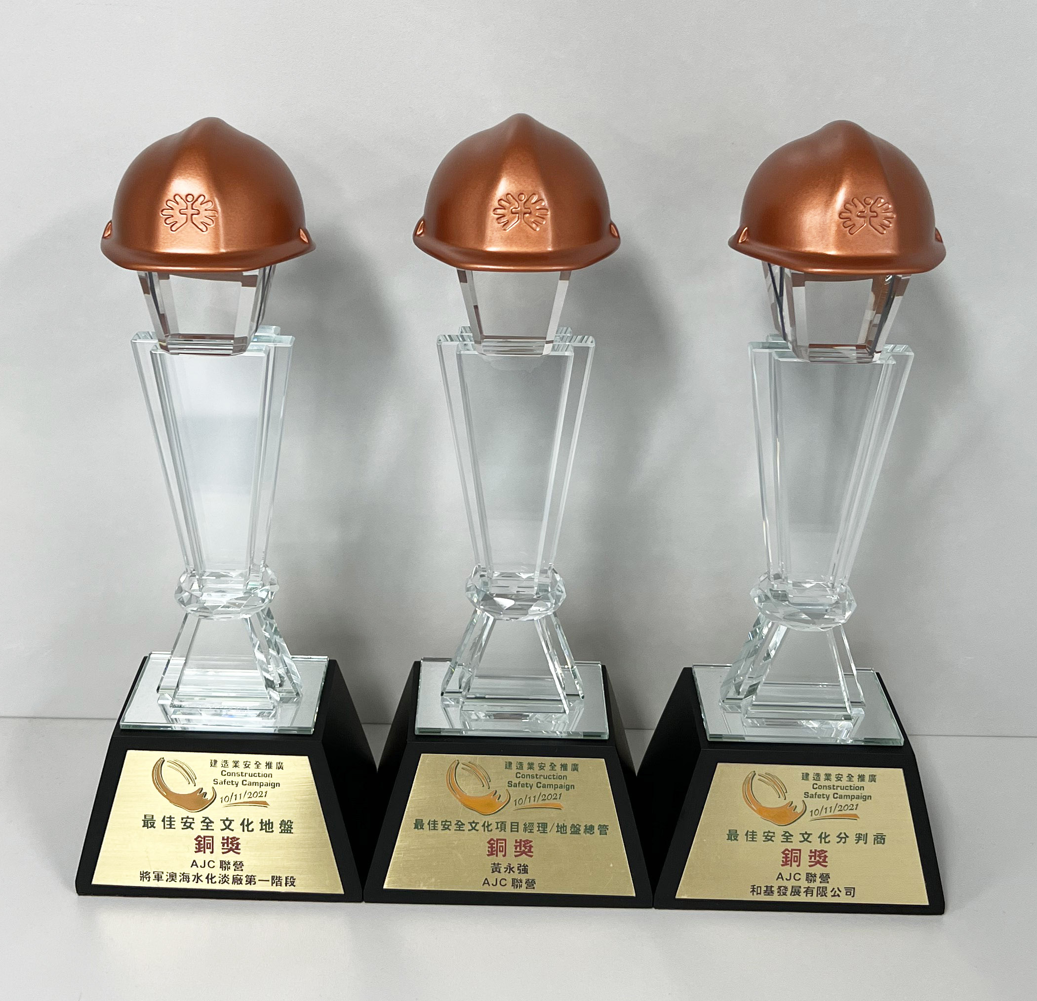 Construction Safety Campaign<br/>The 22nd Construction Safety Award