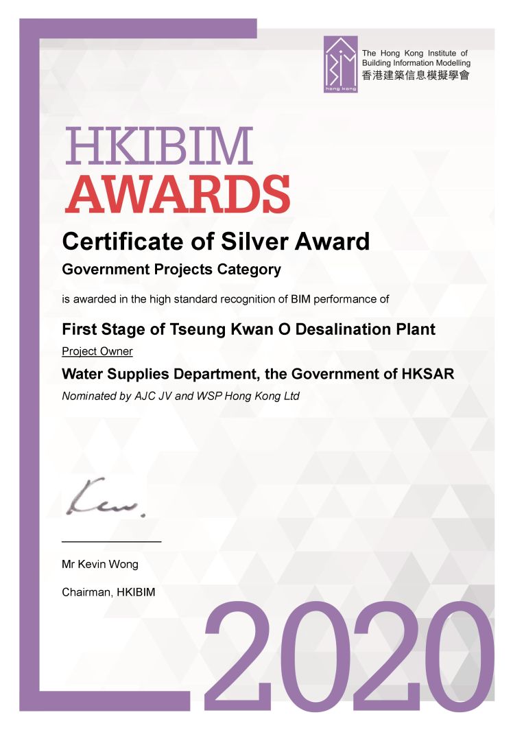 HKIBIM Award 2020